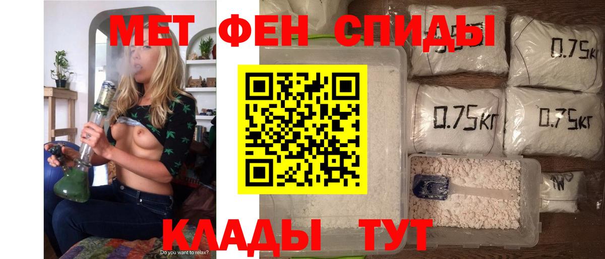 Амфетамин  Вход с VPN  Чернушка  Амфетамин Розовый 