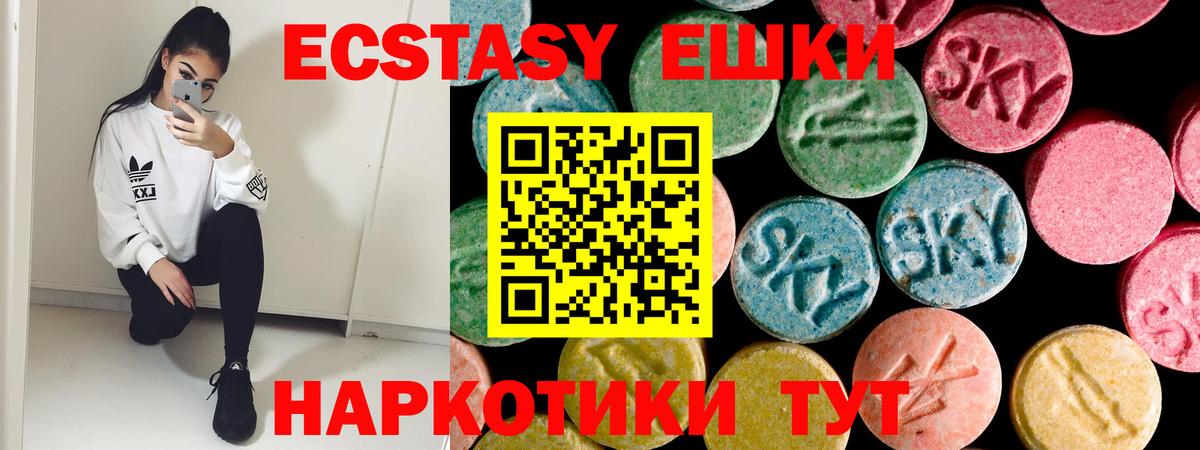 Экстази louis Vuitton Чернушка