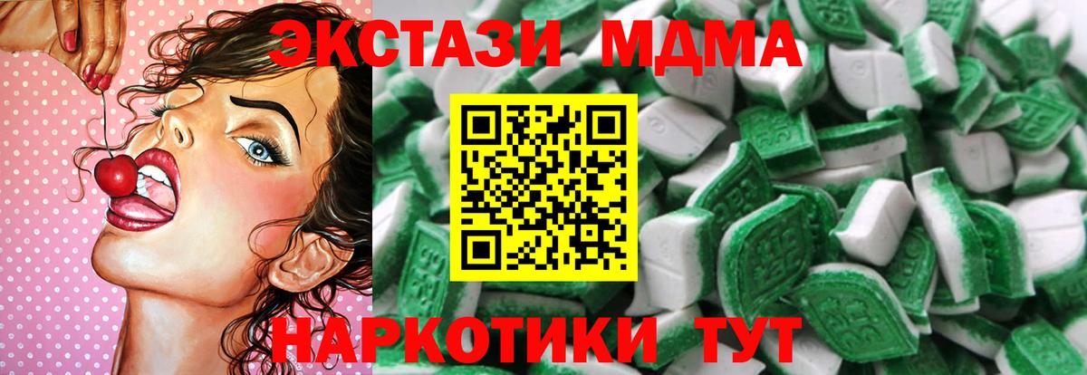 закладка  Вход с VPN  Чернушка  Экстази  ЭКСТАЗИ диски  ЭКСТАЗИ Дубай 