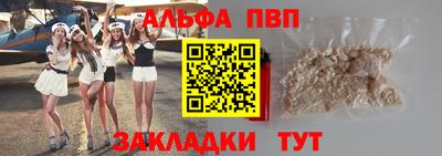 амфетамин Бугуруслан
