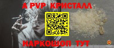 a pvp Бузулук