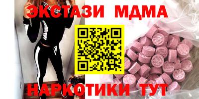 амфетамин Бугуруслан
