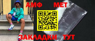 амфетамин Бугуруслан