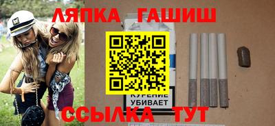 амфетамин Бугуруслан