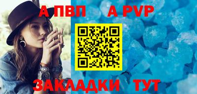 a pvp Бузулук