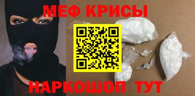 амфетамин Бугуруслан