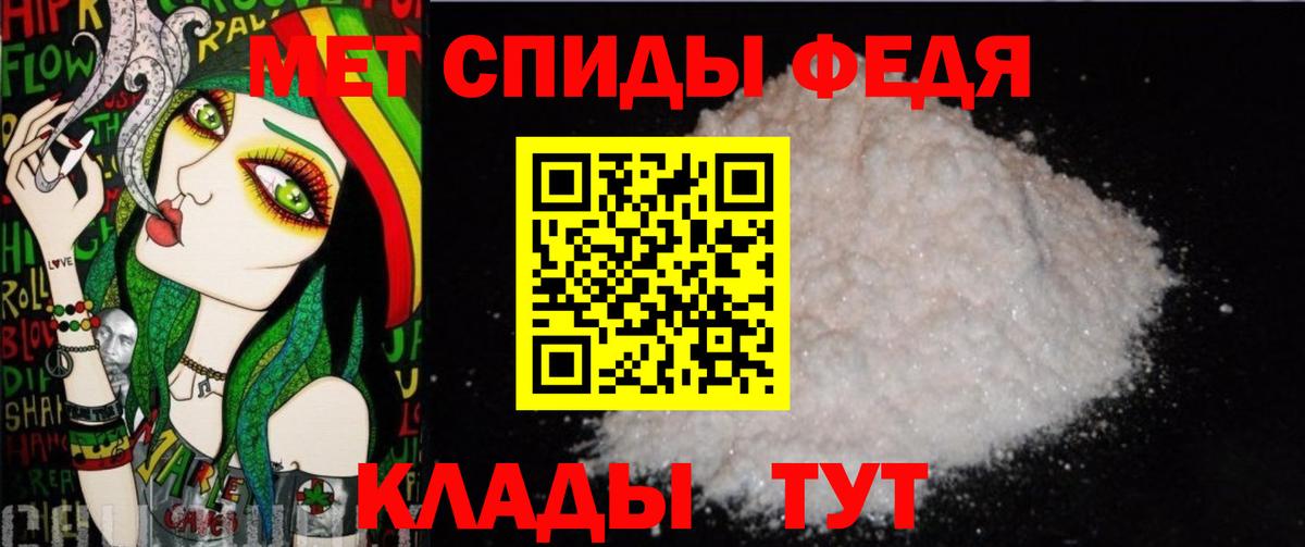 Чернушка  Первитин пудра  Вход с VPN 