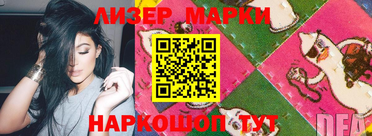 Чернушка  Марки NBOMe 1,5мг  Марки 25I-NBOMe  Вход с VPN 
