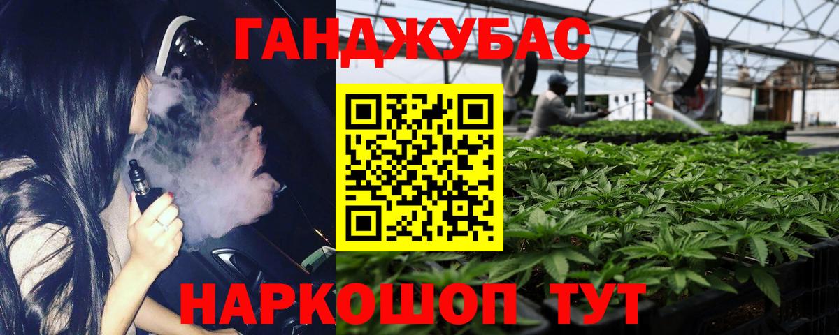 Канабис AK-47  Вход с VPN  Каннабис LSD WEED  Чернушка  Бошки марихуана гибрид 